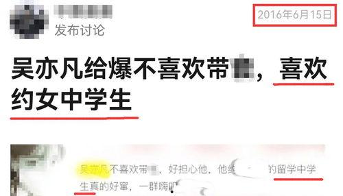 德爱中学爆料事件视频最新,视频揭露惊人真相，校园风云再起！