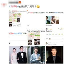 带你吃瓜网红大叔图片,揭秘娱乐圈幕后故事